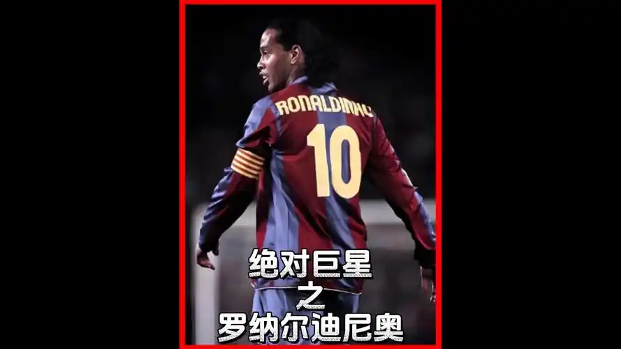 来的世界杯